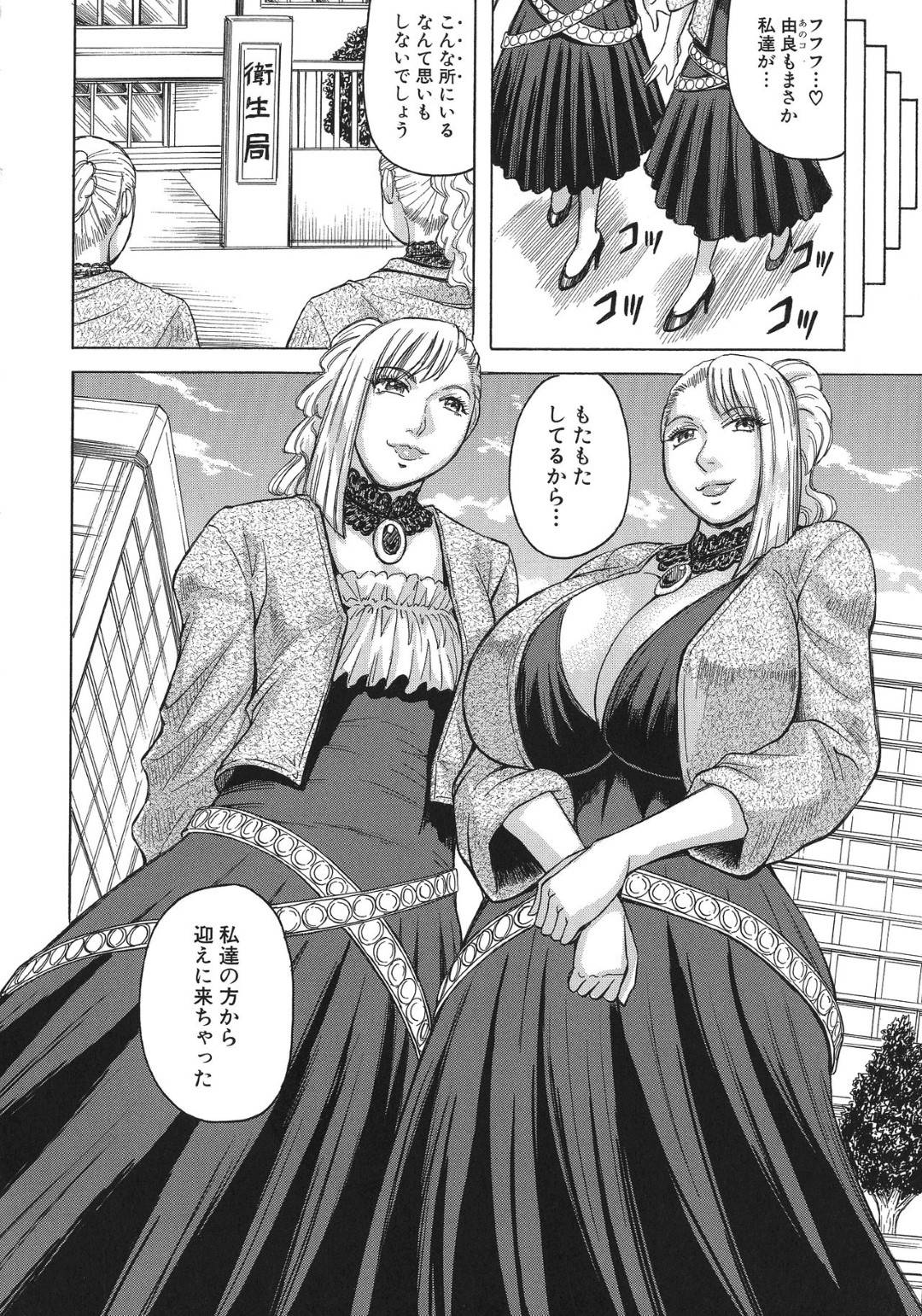 発情してレイプしてしまうウイルスに感染した職場の男たちに襲われた爆乳お姉さん…生ハメレイプされて輪姦され乱交連続中出しセックスで快楽堕ち【じゃみんぐ:ニップルマッドネス第2話】