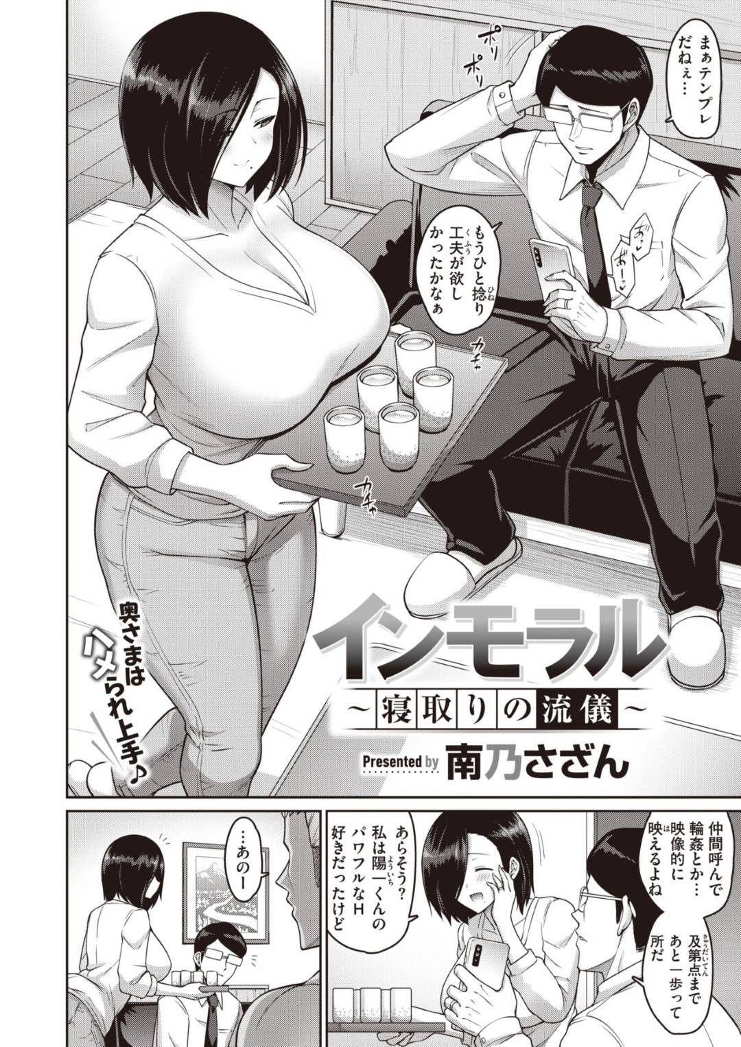 二次萌えエロ漫画 Com