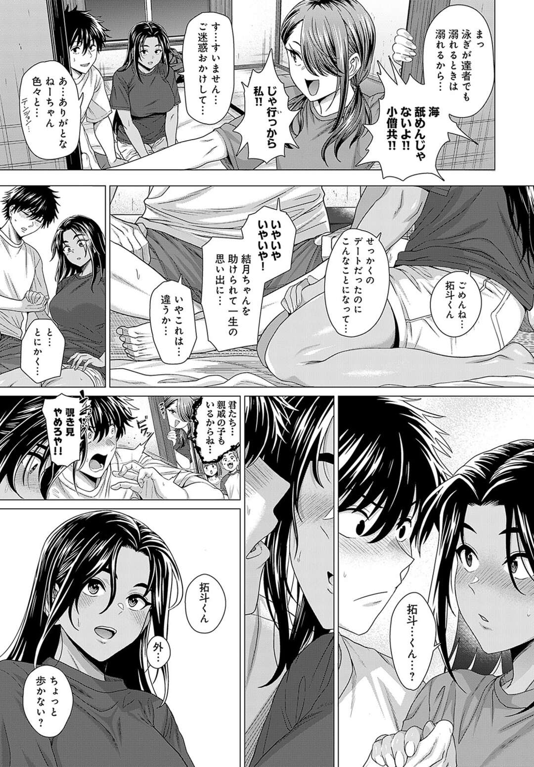 【エロ漫画】夜の海を2人で歩いていると、珍しく大会前の不安をこぼす彼女…そんな弱気な彼女を抱きしめて思わず勃起してしまい、慌てる磯田に結月は彼を誘惑し浜辺で思い出SEX【チキン：ホンキみせます！】