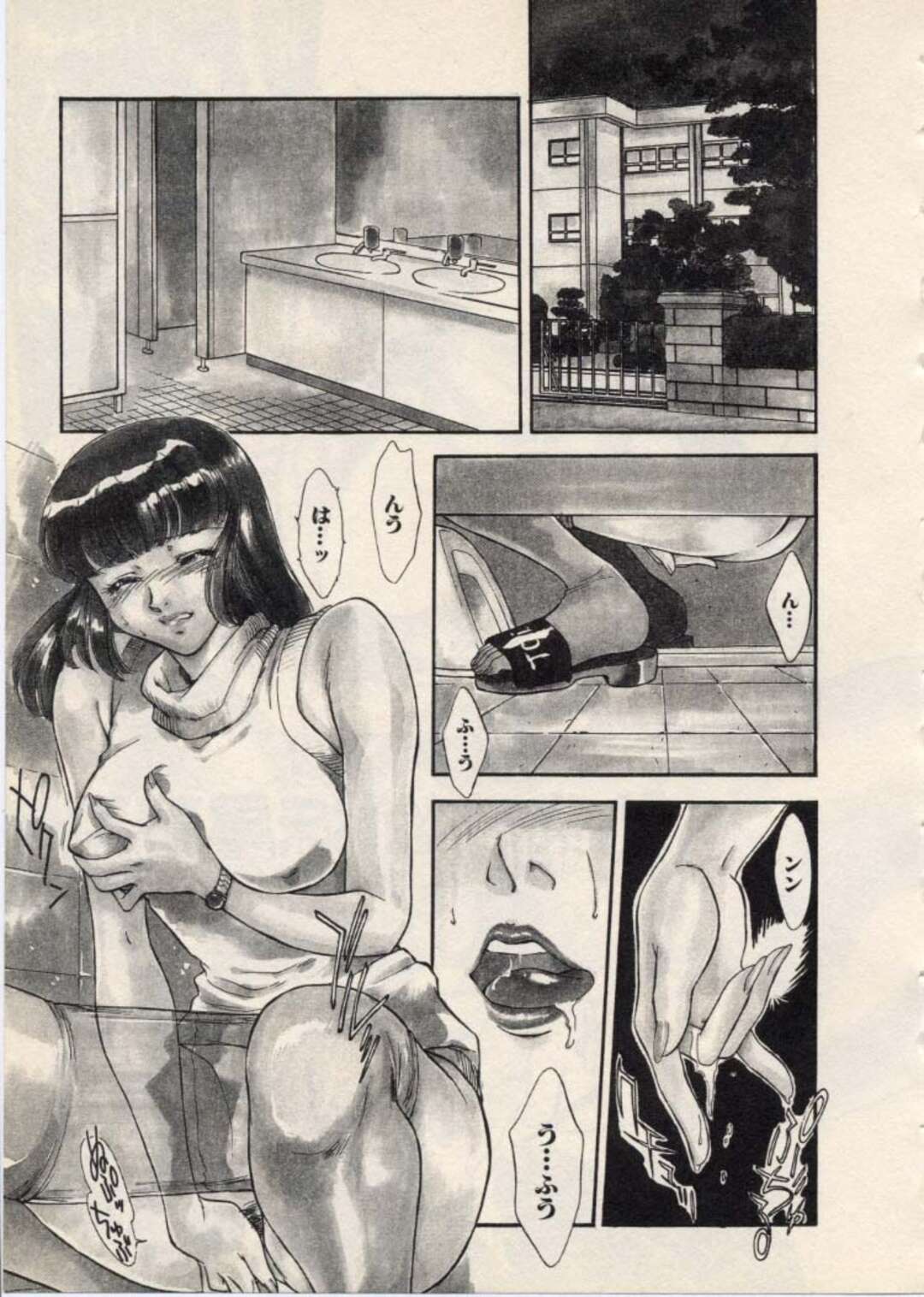 【エロ漫画】身体が疼いてトイレでこっそりオナニーをしちゃう淫乱女教師…イケメン男性教諭を誘惑して生ハメいちゃラブセックスしちゃう【ふじいあきこ、秋山道夫：Lesson 4 古文教諭:妹尾春菜】