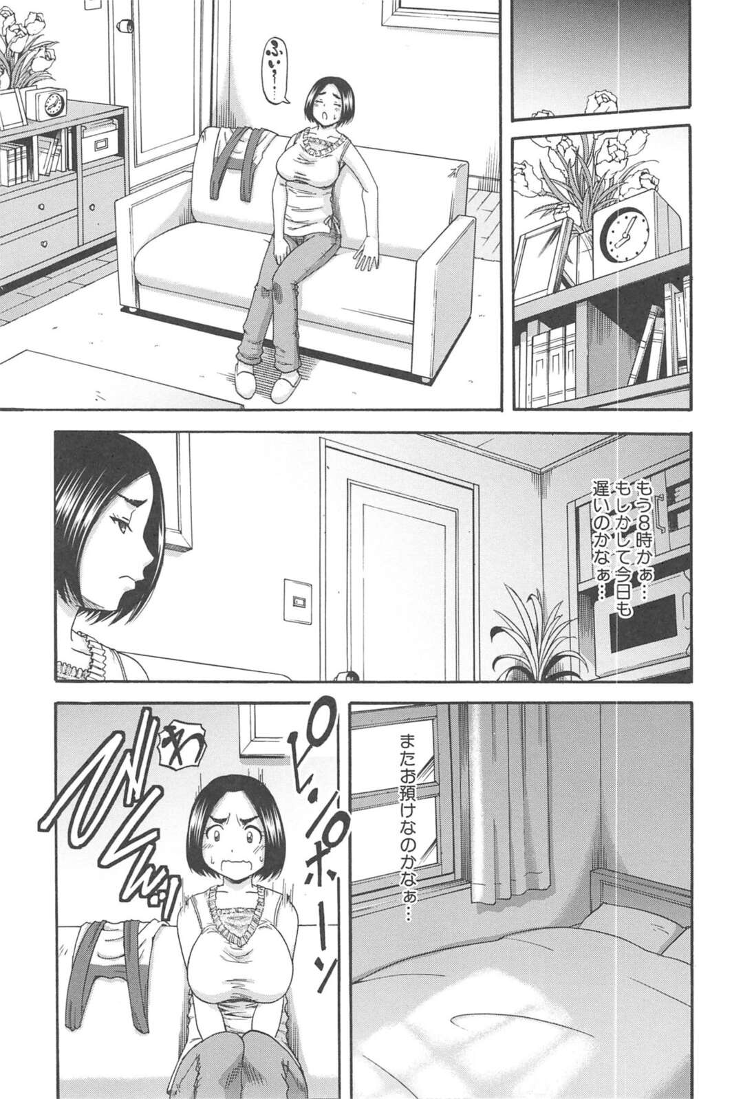 【エロ漫画】向かいでお互いのオナニー見てしまった人妻…同時にSEXを申し込みいちゃラブ生ハメ中出しいちゃラブセックスでアクメ堕ち【成島ゴドー：LIBIDO】