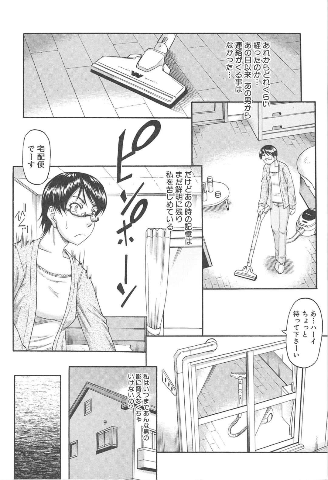 【エロ漫画】隣人のキャバ嬢に輪姦されたことを相談しあの男の影に怯えながら過ごす巨乳眼鏡人妻…隣人に言われた場所に行くと中出し輪姦してきた男達が拘束されて転がっており女王様ぽく仕返しをして気分を晴らし性欲を解放し乱交中出しセックス【成島ゴトー：岩井さん嵌め返す 後篇】