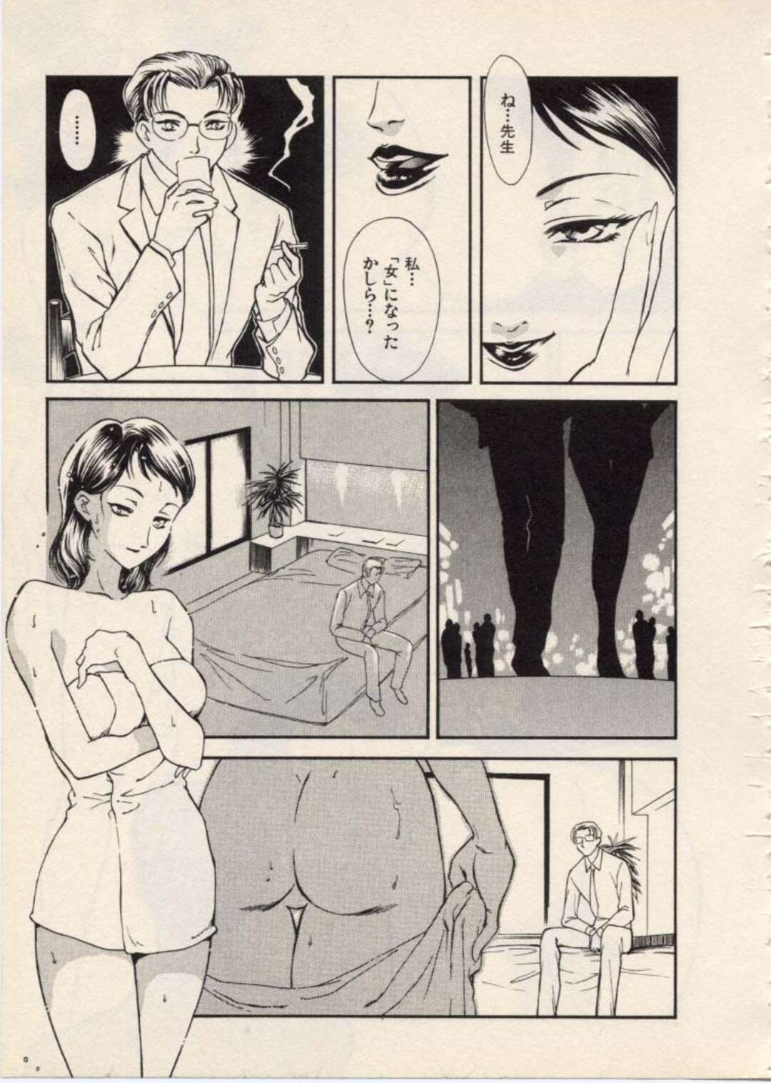 【エロ漫画】男子生徒を誘惑してホテルに誘いエッチしちゃう女教師…ご奉仕フェラをしてバックや騎乗位で生ハメいちゃラブセックスしちゃう【ふじいあきこ、秋山道夫：Lesson7 教育実習生:矢作真弓】