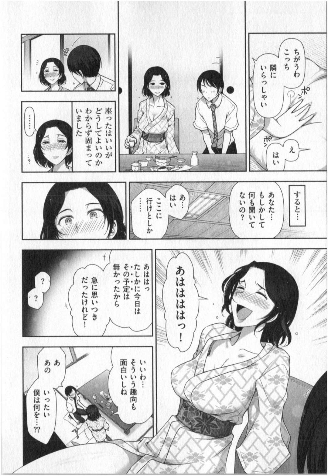 【エロ漫画】寝込みを襲って誘惑しちゃうエッチな人妻…ご奉仕フェラをしてバックで生ハメしたり騎乗位でトロ顔で中出し絶頂イキしちゃう【大見武士：世にもHな都市伝説 Real04】