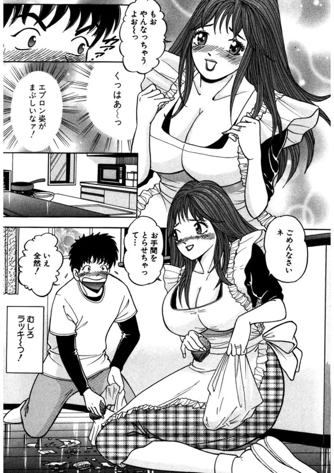 【エロ漫画】夫の前で息子にかくれて犯されちゃう母親…クンニや乳首舐めでトロ顔で絶頂イキしちゃう【さくらの輝：第１１話メイク・ラブ・ザ・リング】