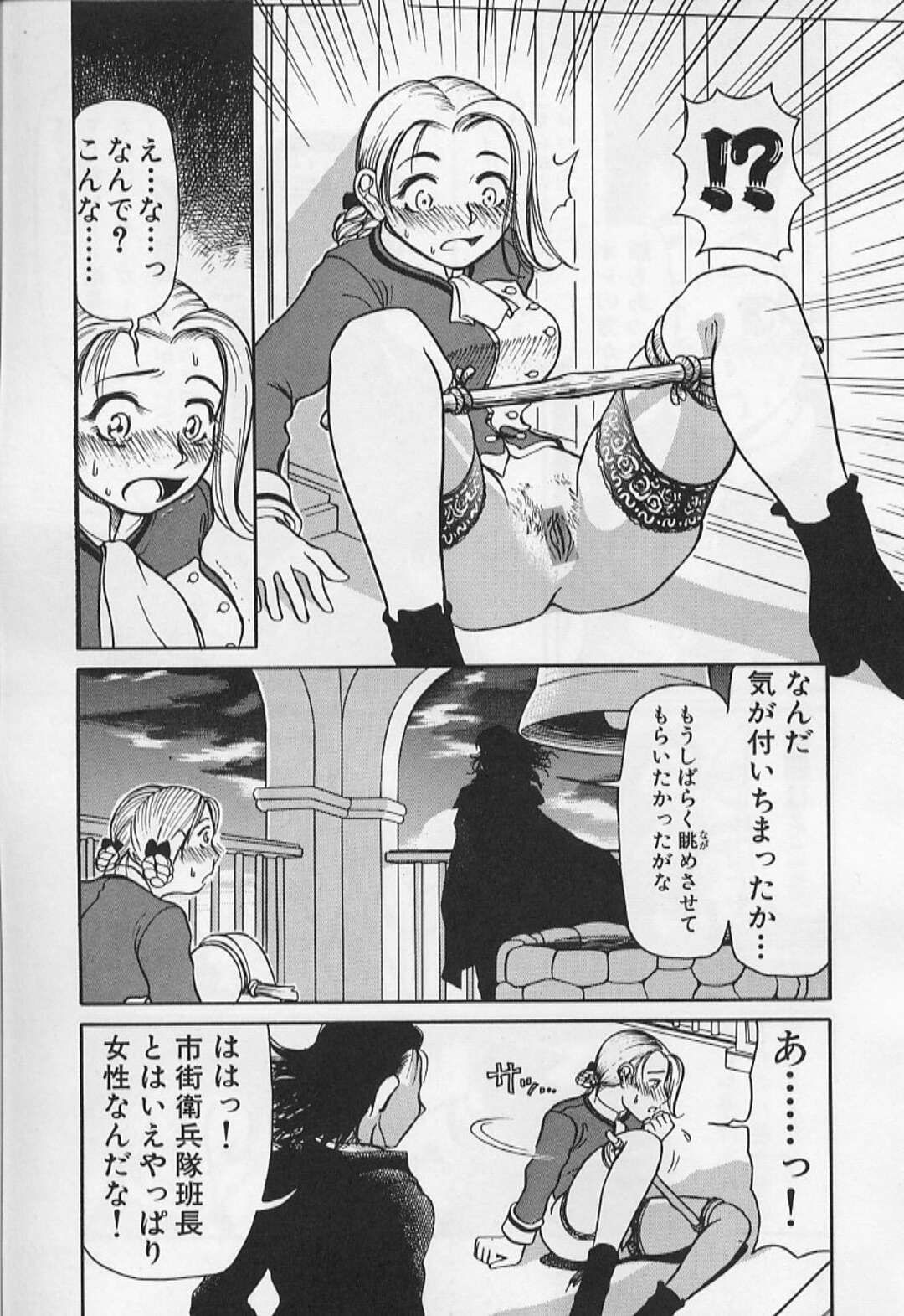 【エロ漫画】誘拐されて催眠をかけられ拘束されてしまうお嬢様…フェラをされて生ハメレイプで中出し絶頂イキして完堕ちしてしまう【前田俊夫：服従せし者】