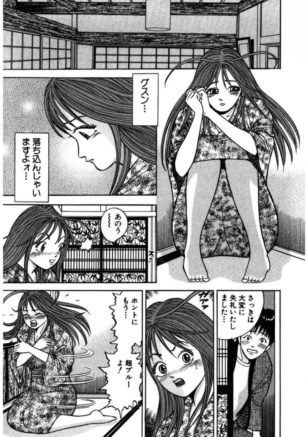 【エロ漫画】温泉できれいな星空の下でいちゃラブしちゃうお姉さん…乳首舐めや騎乗位で生ハメ中出しセックスしちゃう【さくらの輝：第10話 湯けむりホットロード】