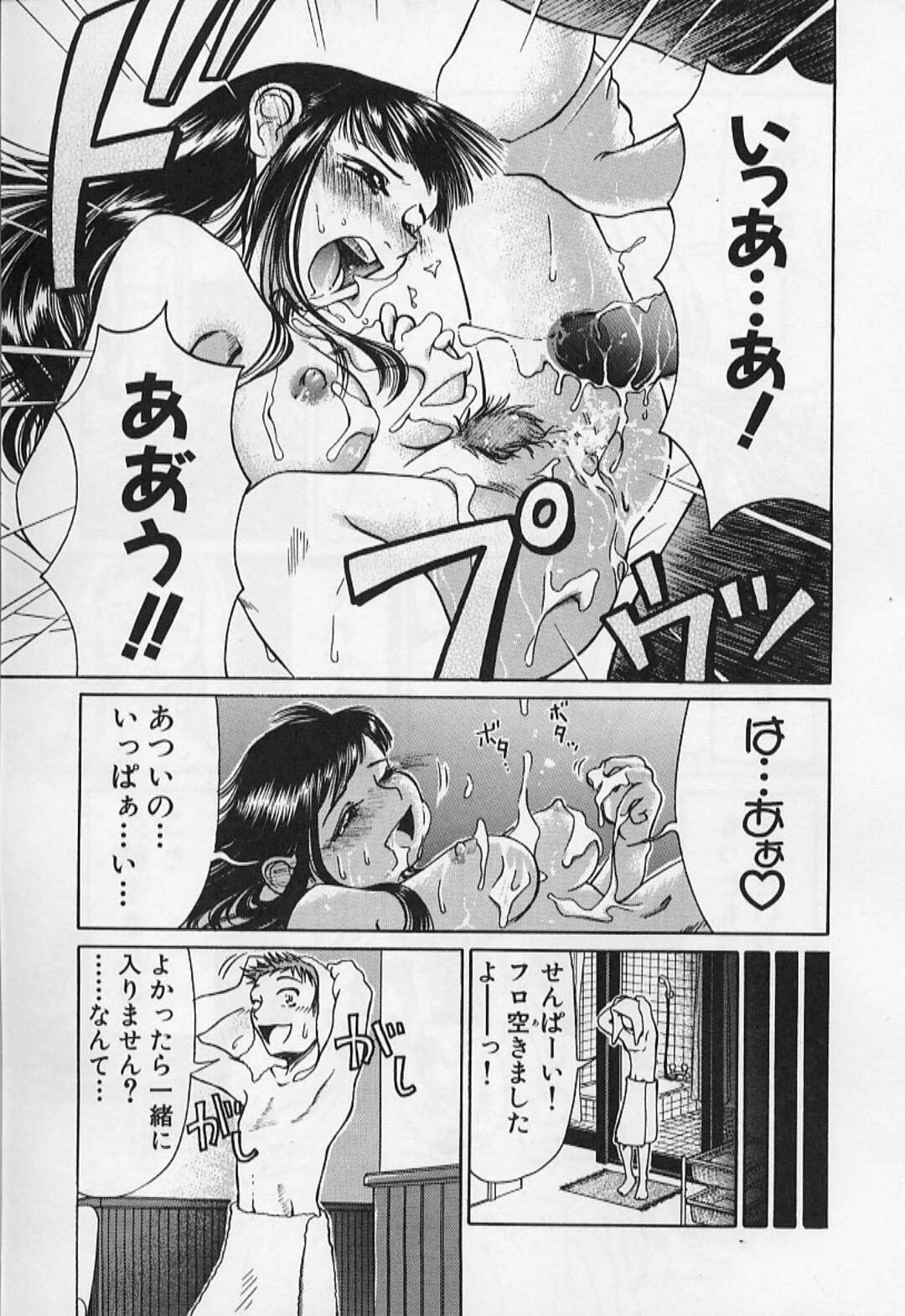 【エロ漫画】飲み会で酔っ払って後輩とホテルでいちゃラブセックスしちゃう先輩…手マンで淫乱堕ちしてしまうと自ら騎乗位で逆レイプしちゃうド変態【羽田としのり：先輩、彼女のワケあり】