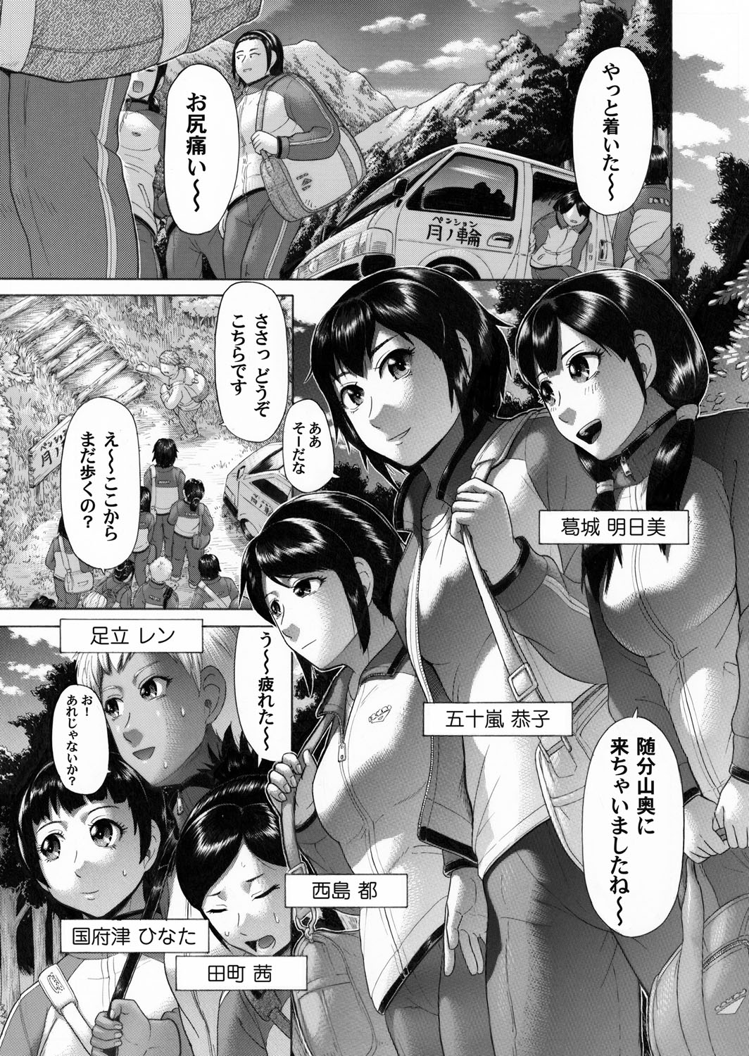 【エロ漫画】旦那が怪我をしてEDになってしまったので欲求不満の巨乳人妻…息子と家庭内寝取られセックスを行っていたら旦那の肉棒に元気が戻ってきた！【天馬ふぇみお：AIKO-1日後-】