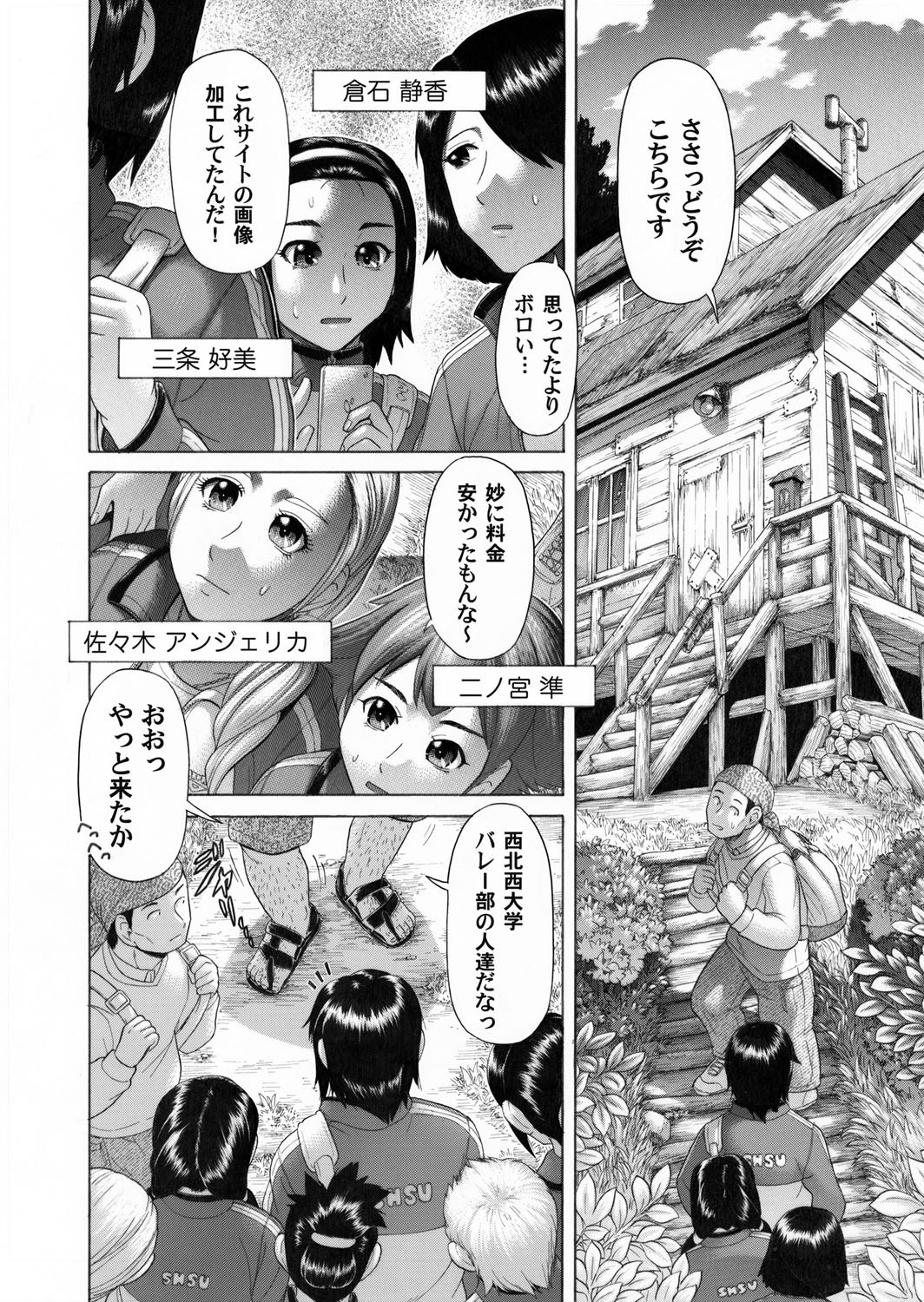 【エロ漫画】旦那が怪我をしてEDになってしまったので欲求不満の巨乳人妻…息子と家庭内寝取られセックスを行っていたら旦那の肉棒に元気が戻ってきた！【天馬ふぇみお：AIKO-1日後-】