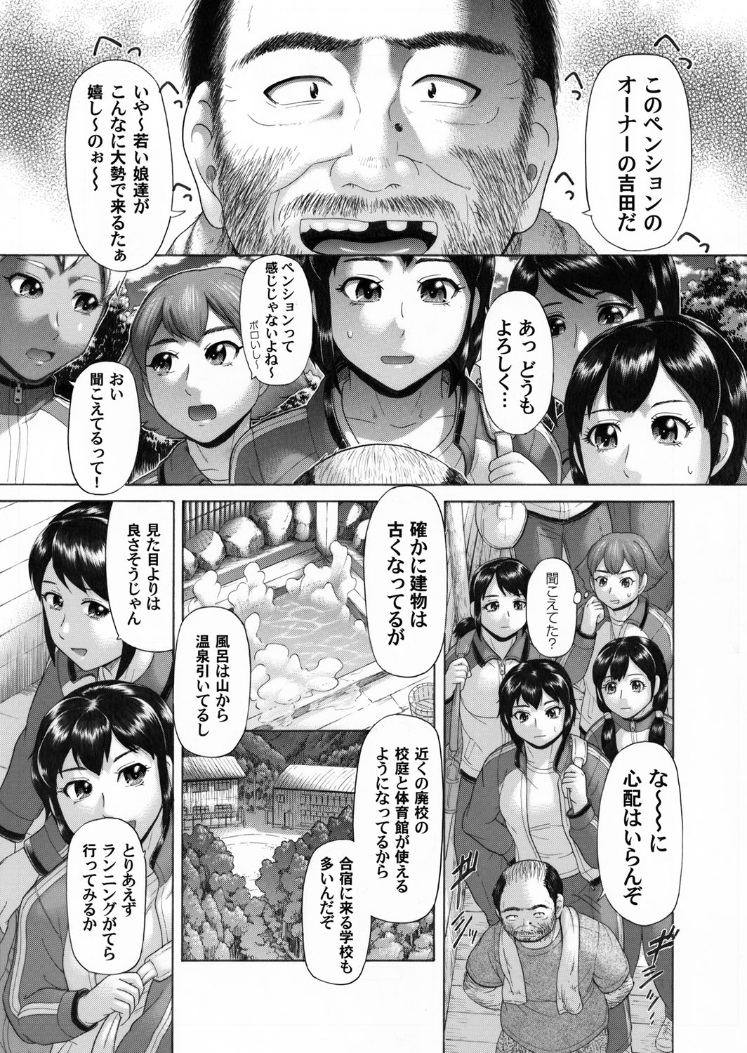 【エロ漫画】旦那が怪我をしてEDになってしまったので欲求不満の巨乳人妻…息子と家庭内寝取られセックスを行っていたら旦那の肉棒に元気が戻ってきた！【天馬ふぇみお：AIKO-1日後-】