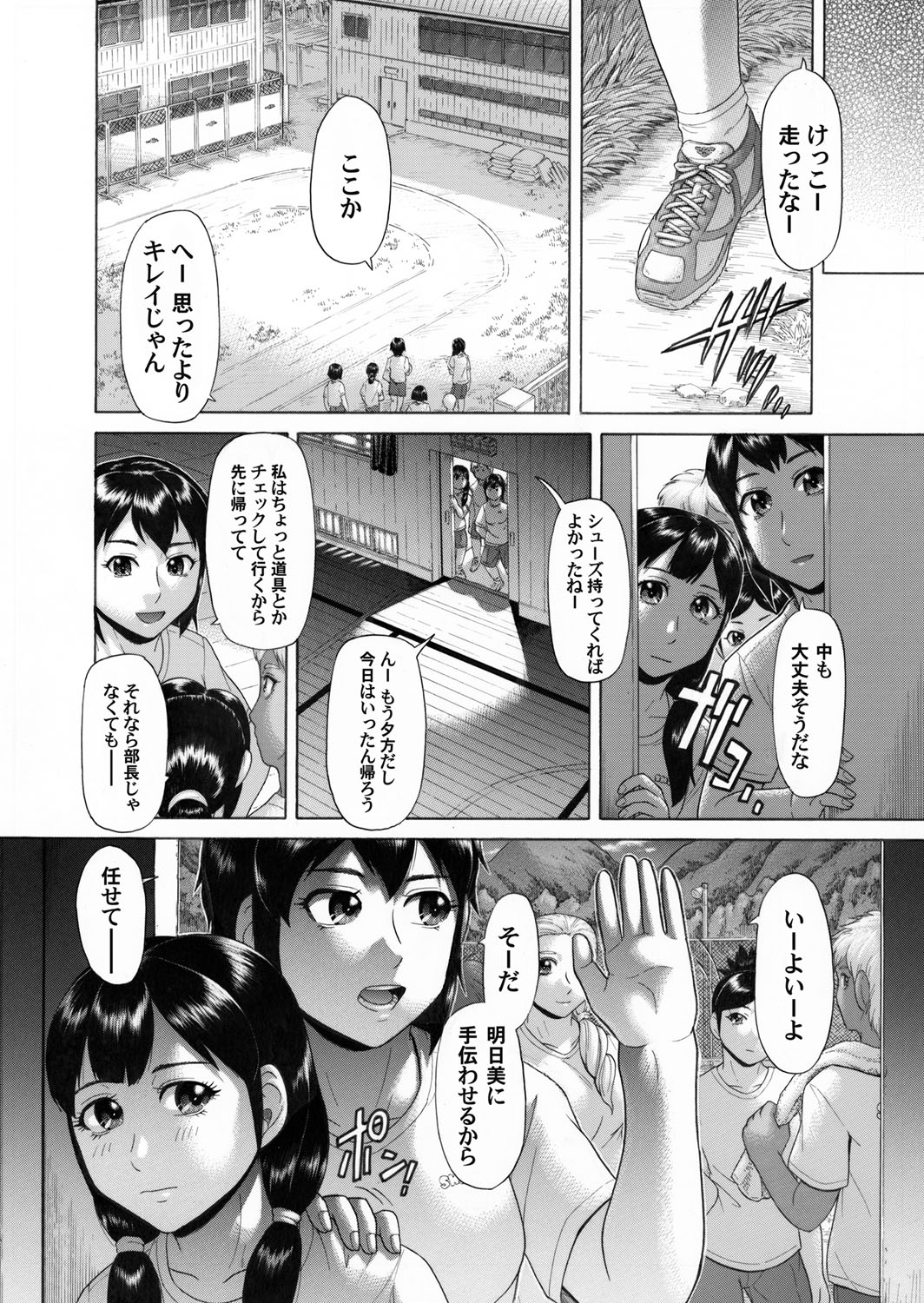 【エロ漫画】旦那が怪我をしてEDになってしまったので欲求不満の巨乳人妻…息子と家庭内寝取られセックスを行っていたら旦那の肉棒に元気が戻ってきた！【天馬ふぇみお：AIKO-1日後-】