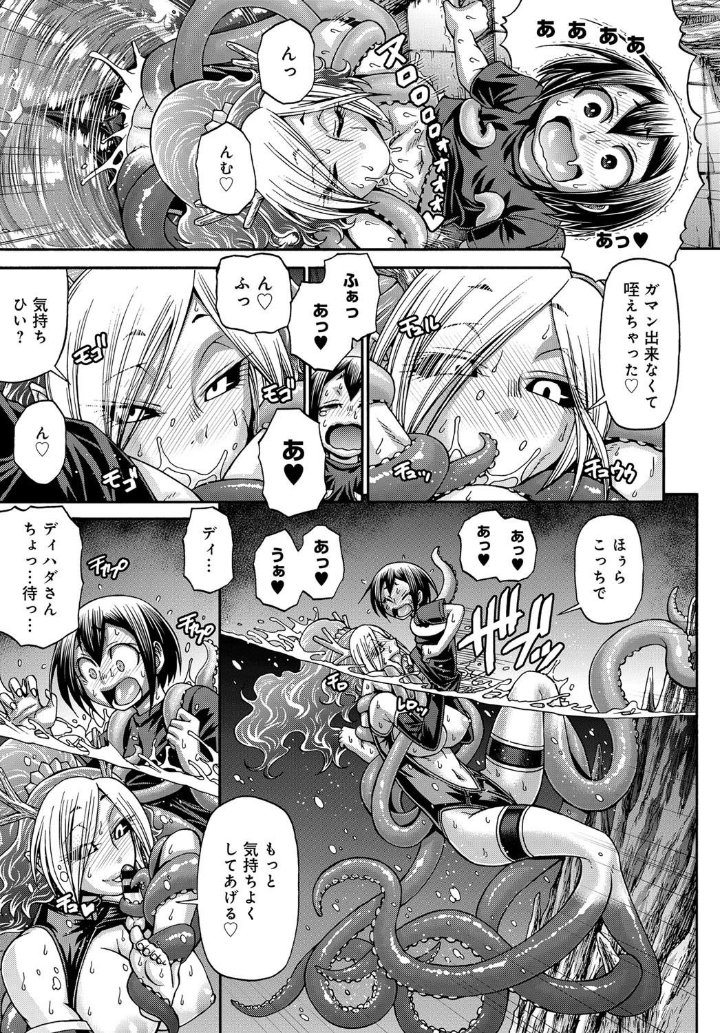 【エロ漫画】タコのお姉さんが大好きなショタが、触手でちんぽをしごかれながらフェラをされ悶絶し、さらに水中で中出しセックスして夢中になり溺死しそうになる！【チバトシロウ：PURGATORY 〜パーガトリー〜 】