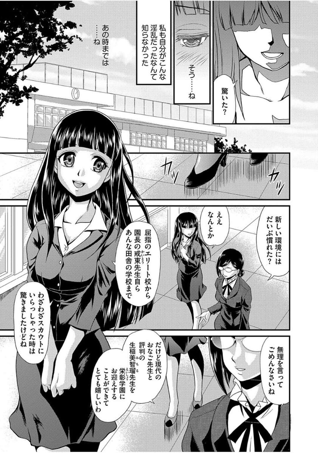 【エロ漫画】洞窟で生活をするも二人きりでいちゃラブしちゃうお姉さん…パイズリフェラで生ハメ中出しいちゃラブセックスしちゃう【秋村とき：無人島エロサバイバル～無法地帯でハーレム創生計画！？】