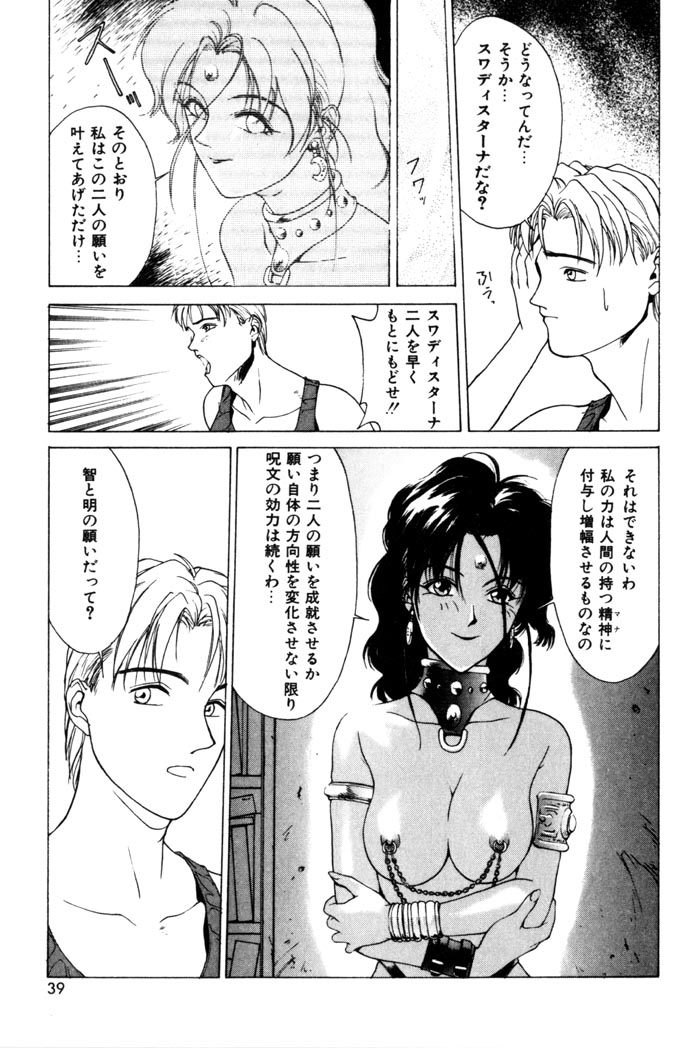 【エロ漫画】オナニーしている最中に突然部屋に入り見られてしまったメガネJK…手マンや乳首責めでいちゃラブレズセックスしちゃう【サトウタカヒロ：SWEET MAGIC】