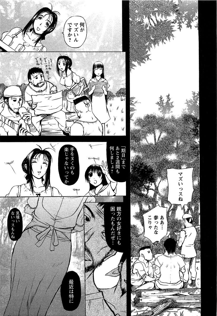 【エロ漫画】お酒を飲まされ調教されちゃうお姉さん…乳首責めや手マンをされてフェラやパイズリで生ハメ中出しアクメ堕ちしちゃう【草津てるにょ：懺悔3 娼婦のように】