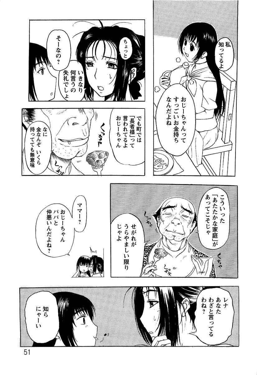 【エロ漫画】お酒を飲まされ調教されちゃうお姉さん…乳首責めや手マンをされてフェラやパイズリで生ハメ中出しアクメ堕ちしちゃう【草津てるにょ：懺悔3 娼婦のように】