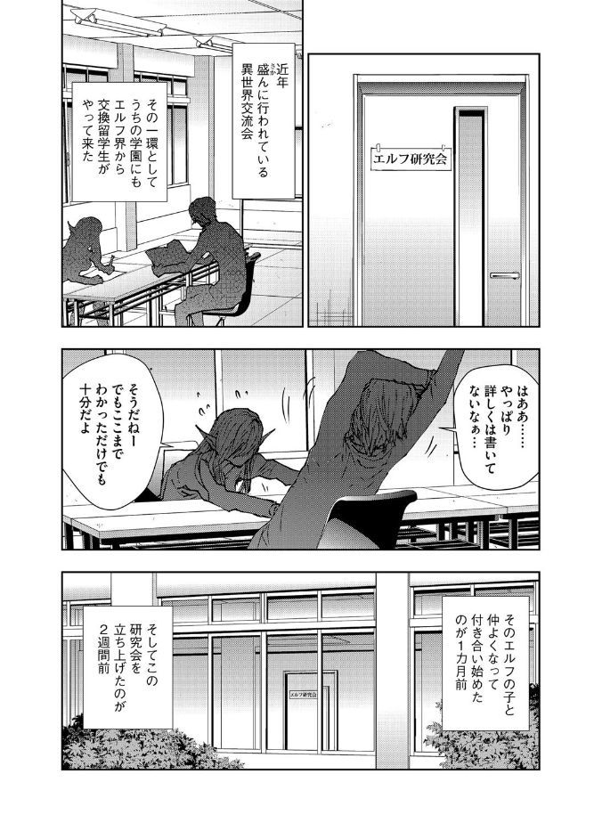 【エロ漫画】爆乳なメガネ熟女の学園理事長を言いなり性奴隷にしておねだりフェラさせたら乳首やクリにピアスを開けて輪姦する鬼畜な市長…さるぐつわを装着してマシンバイブで痙攣アクメ【まぁいなぼぉい：学園の生贄】