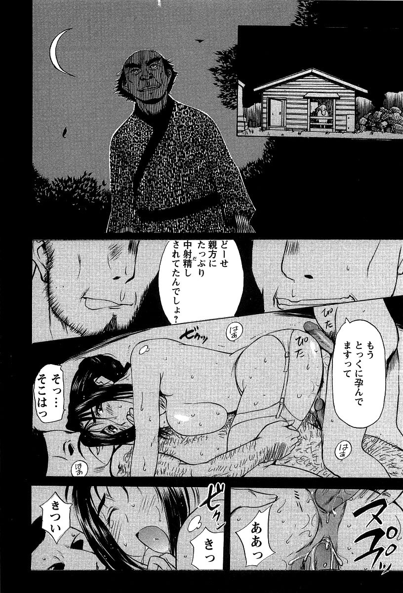 【エロ漫画】お酒を飲まされ調教されちゃうお姉さん…乳首責めや手マンをされてフェラやパイズリで生ハメ中出しアクメ堕ちしちゃう【草津てるにょ：懺悔3 娼婦のように】