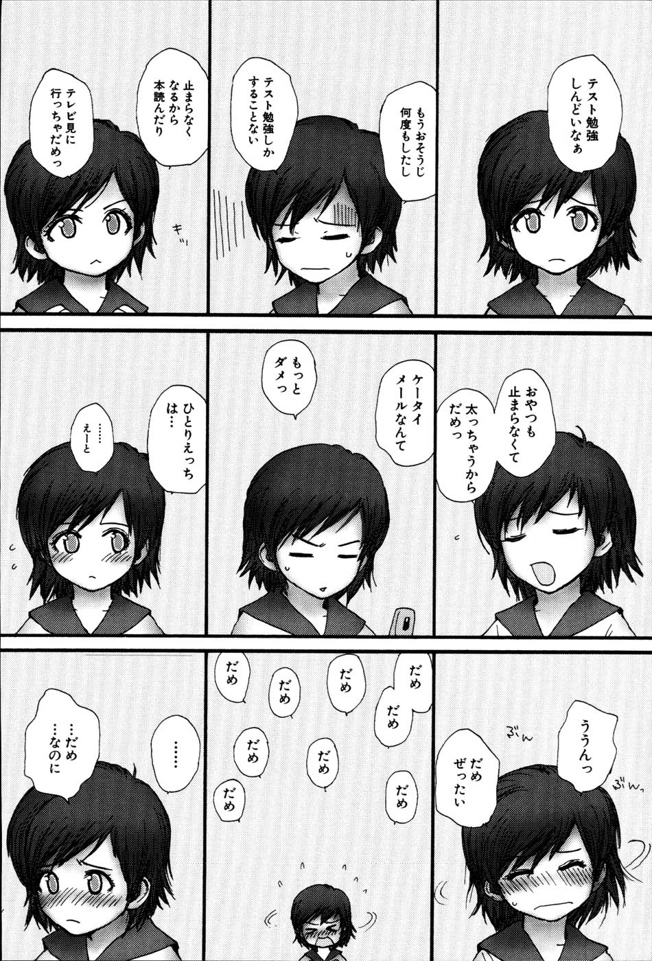 【エロ漫画】オナニーをしていた妹を誘惑しちゃうお姉さん…乳首責めや手マンをしてマンズリイチャラブレズセックスしちゃう【らする：ぴんくはにーさんど】