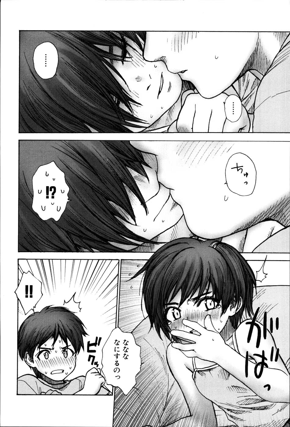 【エロ漫画】兄に寝込みでキスをされてトロ顔になっちゃう妹…パンツの上から素股コキをして生ハメ中出し近親相姦セックスしちゃう【らする：お兄ちゃんのヒミツ】