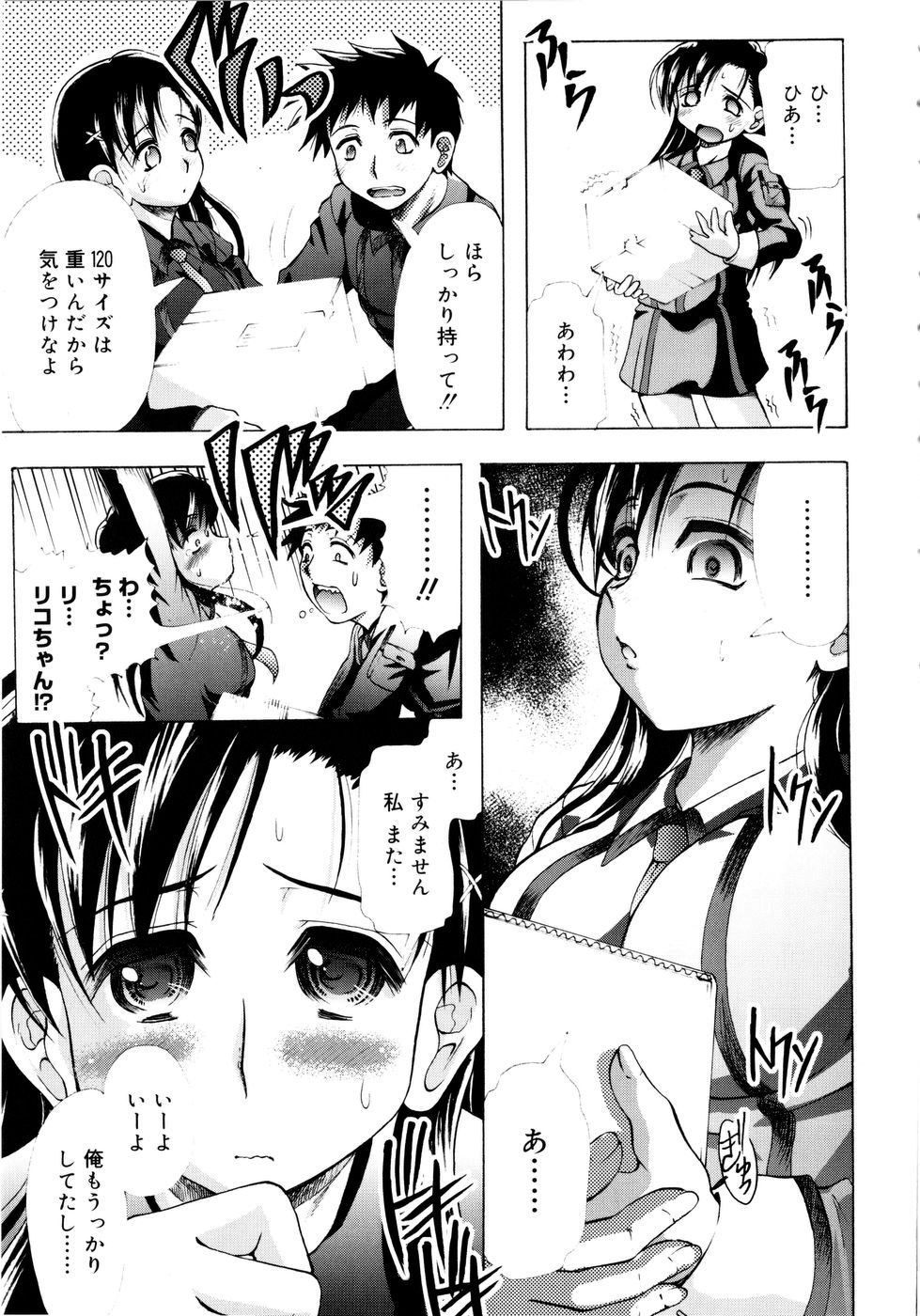 【エロ漫画】男の匂いに興奮しちゃうムッツリスケベな美少女…イチャイチャとトロ顔に集団セックスしちゃう！【神保ひとで：においだいすき】