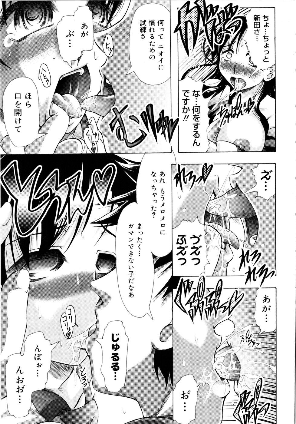 【エロ漫画】男の匂いに興奮しちゃうムッツリスケベな美少女…イチャイチャとトロ顔に集団セックスしちゃう！【神保ひとで：においだいすき】