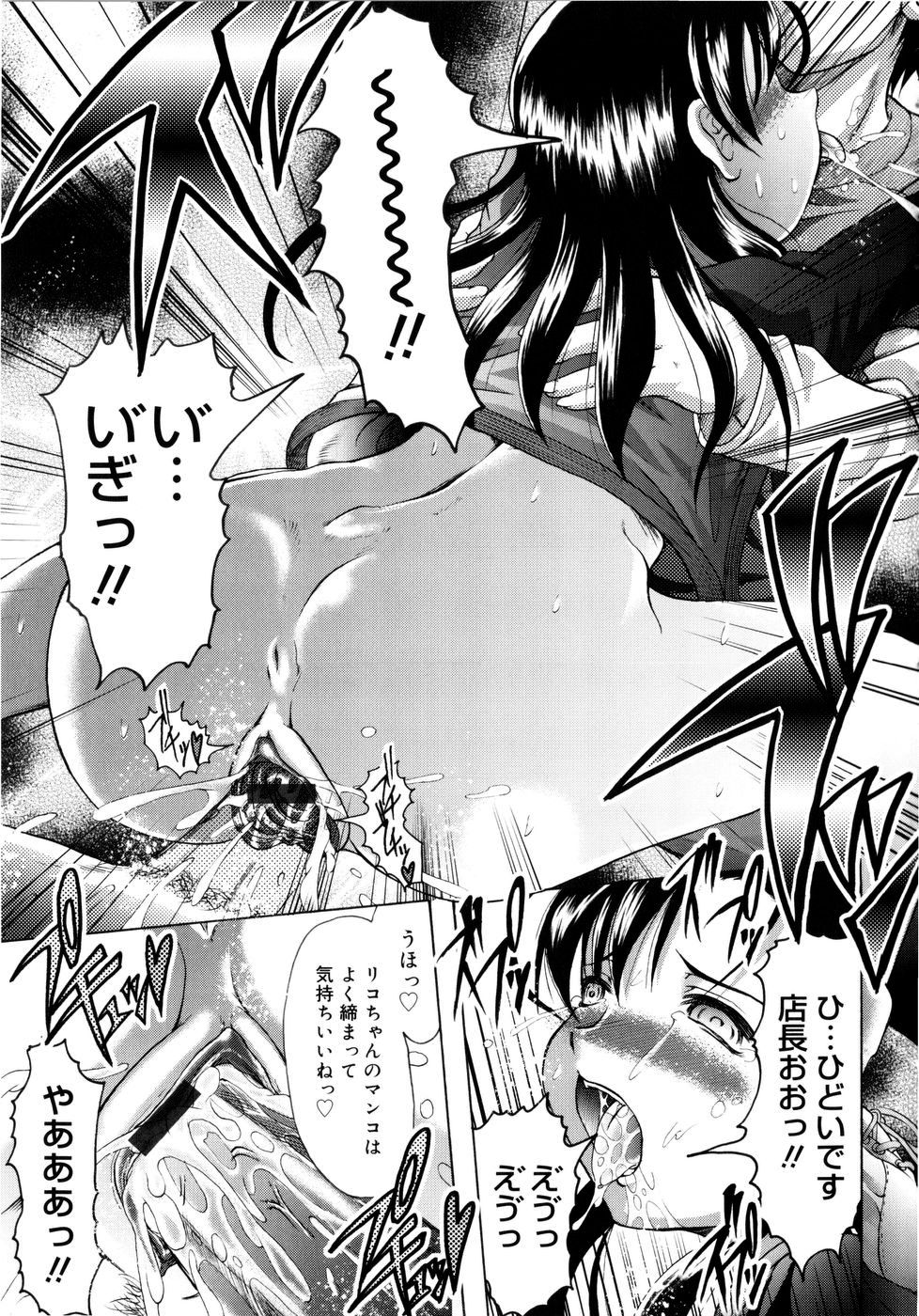 【エロ漫画】男の匂いに興奮しちゃうムッツリスケベな美少女…イチャイチャとトロ顔に集団セックスしちゃう！【神保ひとで：においだいすき】