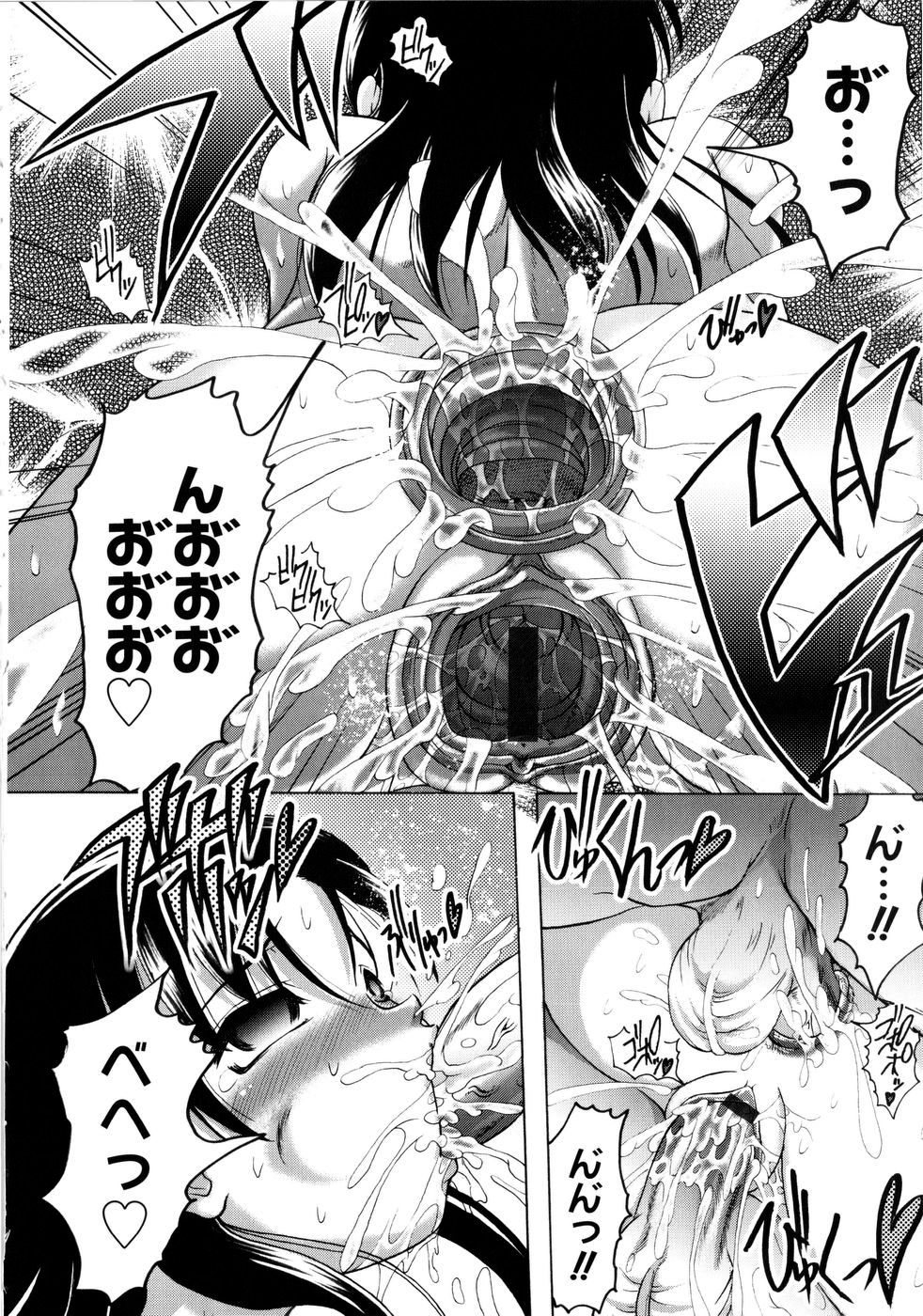 【エロ漫画】男の匂いに興奮しちゃうムッツリスケベな美少女…イチャイチャとトロ顔に集団セックスしちゃう！【神保ひとで：においだいすき】