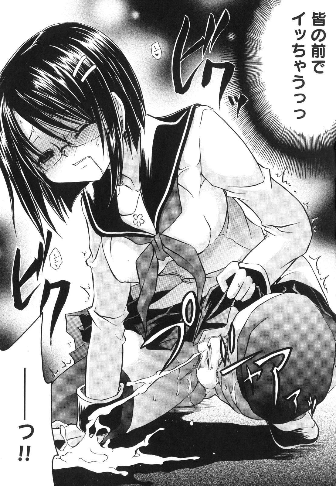 【エロ漫画】鬼畜たちに調教される女子校生…手マンにクンニされて潮吹きしちゃったパイパンのおまんこに、フェラチオさせられたおちんちん、制服のままバックで着衣ハメされて中出しセックス【東雲龍：act4: プレゼント】