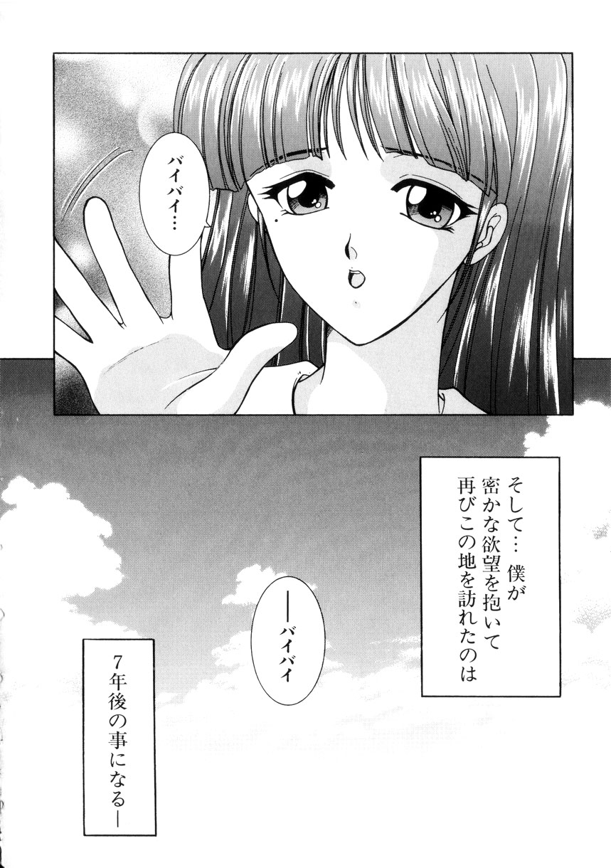 【エロ漫画】下着をつけずに青年を誘惑しシングルマザー…おねだり挿入で生ハメ中出しいちゃラブセックスで絶頂アクメ堕ちしちゃう【安原司：赤い糸】