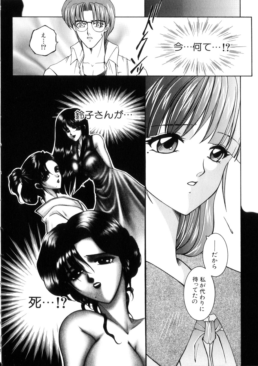 【エロ漫画】誘惑しちゃう巨乳の淫乱JK…おっぱい揉みをされてトロ顔で生ハメ中出しいちゃラブセックスしちゃう【安原司：赤い糸】