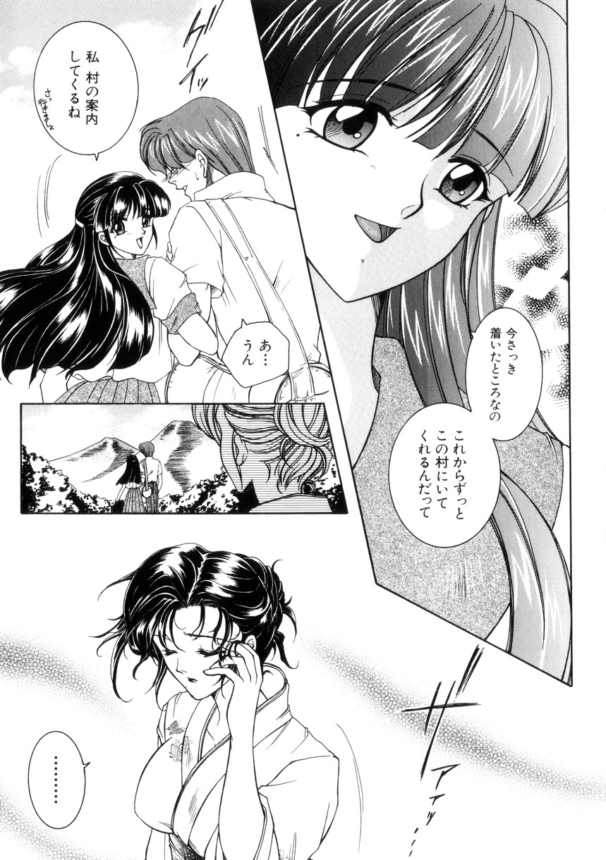 【エロ漫画】誘惑しちゃう巨乳の淫乱JK…おっぱい揉みをされてトロ顔で生ハメ中出しいちゃラブセックスしちゃう【安原司：赤い糸】