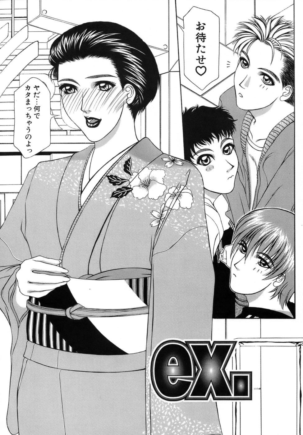 【エロ漫画】男子生徒に電話で呼び出され着物で現れた巨乳先生…遅刻した罰としてキスされる巨乳先生は、ラブホテルに向かいセックスをする。【山岡鋼鉄郎：ex.】