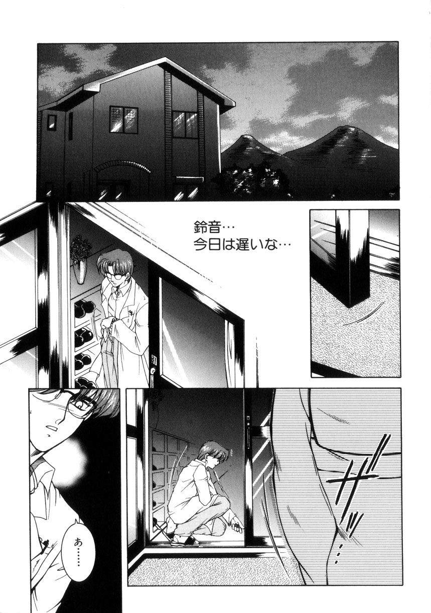 【エロ漫画】誘惑しちゃう巨乳の淫乱JK…おっぱい揉みをされてトロ顔で生ハメ中出しいちゃラブセックスしちゃう【安原司：赤い糸】