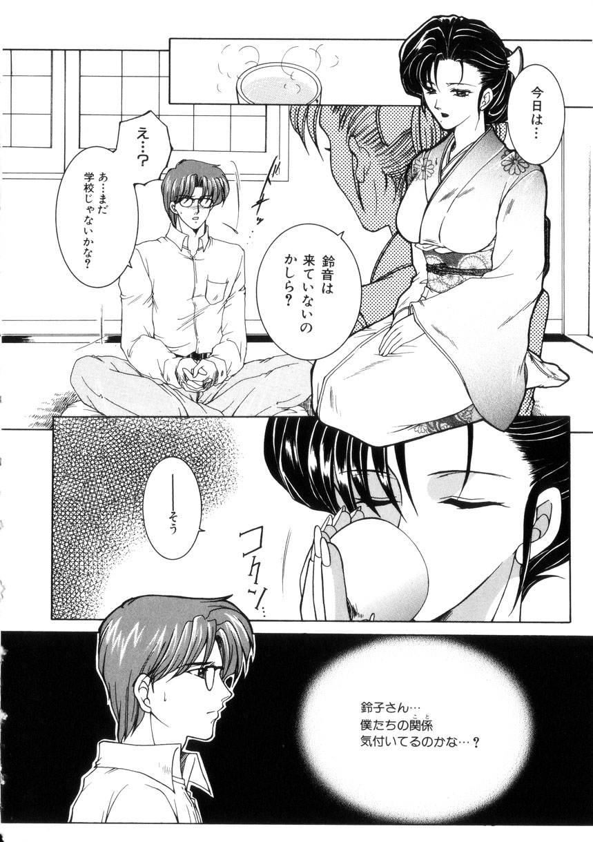 【エロ漫画】おねだりしちゃうビッチで巨乳な母娘…Wフェラやパイズリをして生ハメ３Pいちゃラブセックスしちゃう【安原司：純情邪恋】