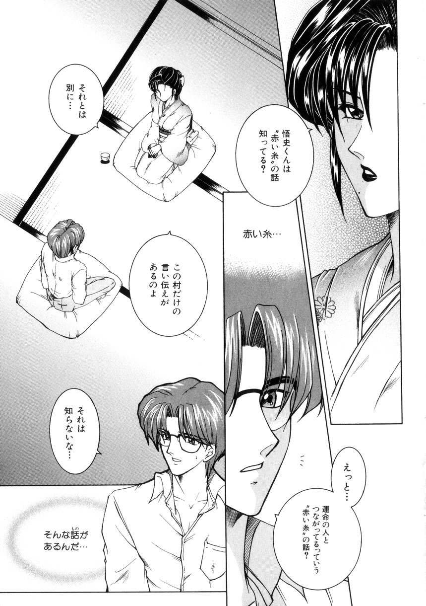 【エロ漫画】おねだりしちゃうビッチで巨乳な母娘…Wフェラやパイズリをして生ハメ３Pいちゃラブセックスしちゃう【安原司：純情邪恋】