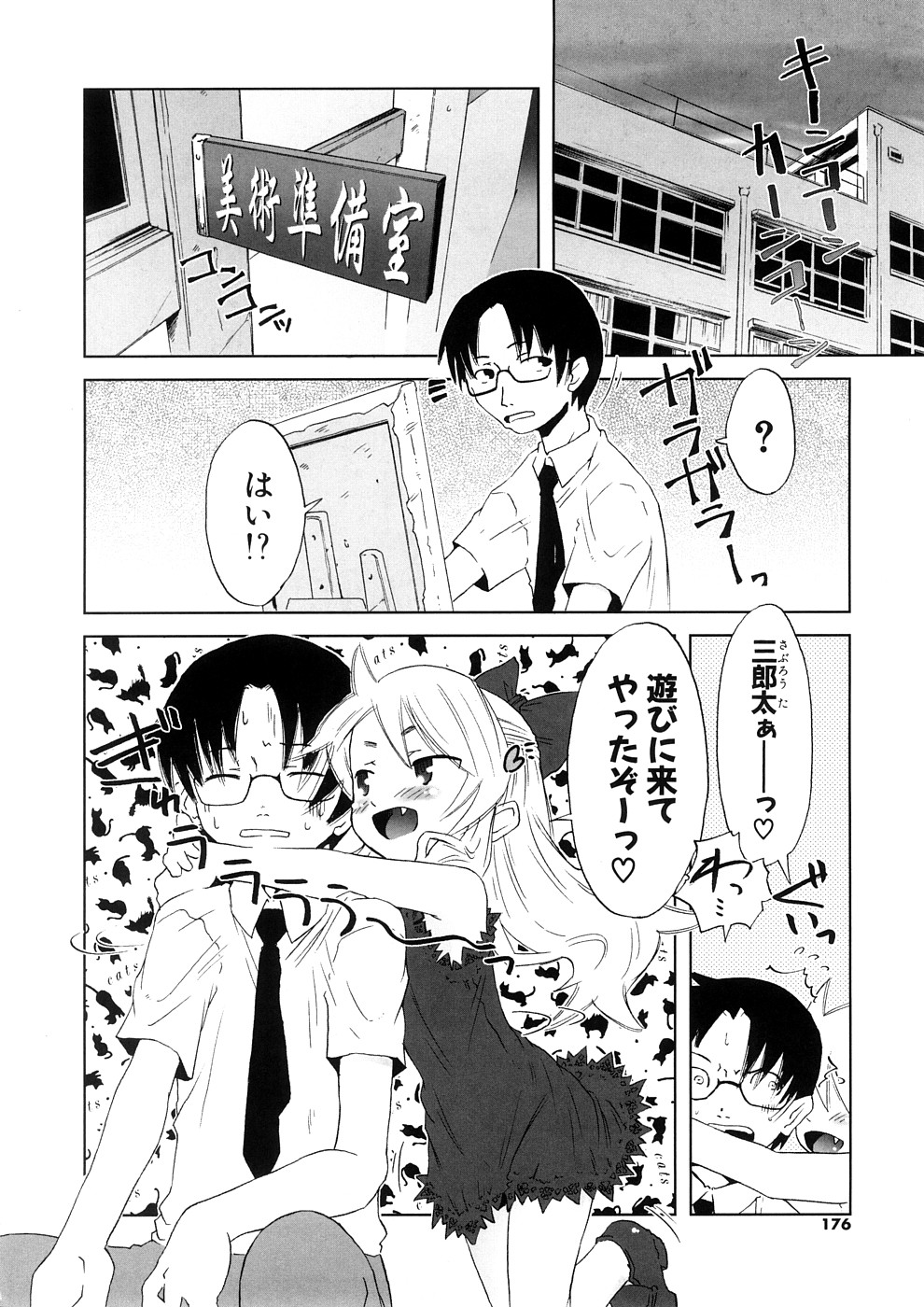 【エロ漫画】おねだりしちゃう淫乱お嬢様…バイブでオナニーをして誘惑すると騎乗位で生ハメ中出しいちゃラブセックスしちゃう【De：お願まりまる】