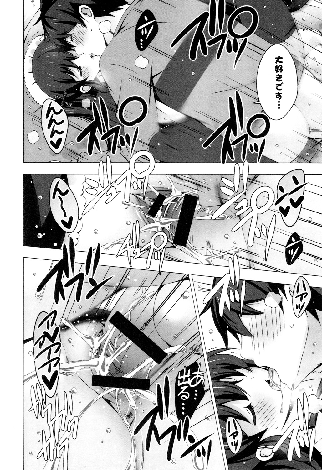 【エロ漫画】頭が禿げてしまった坊ちゃんに男性ホルモンを放出されたが、庇った巨乳メイドの腕から毛が生えてしまう！今の自分は穢れていると卑屈になってしまった彼女を何とか励ますためにキスをする！しかし拒まれてしまい、それでも強引にディープキスすると手マンをして潮吹きさせる！更にチンポを挿入すると押し返そうとするまんこに逆らい膣奥まで突く！【vanilla：メイドさんと１２３４】