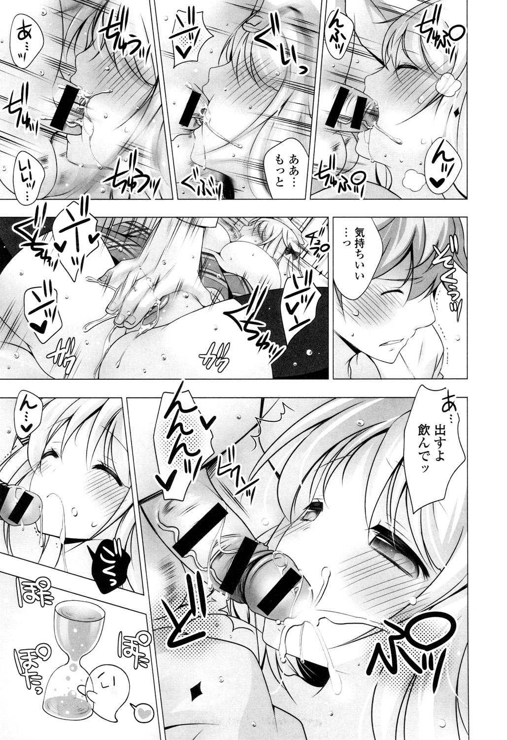 【エロ漫画】小学生並みに集中力がない黒ギャル彼女が受験勉強の邪魔をしてくる上に、逆ギレされて逆レイプされた【vanilla：ラヴァーズソウル】