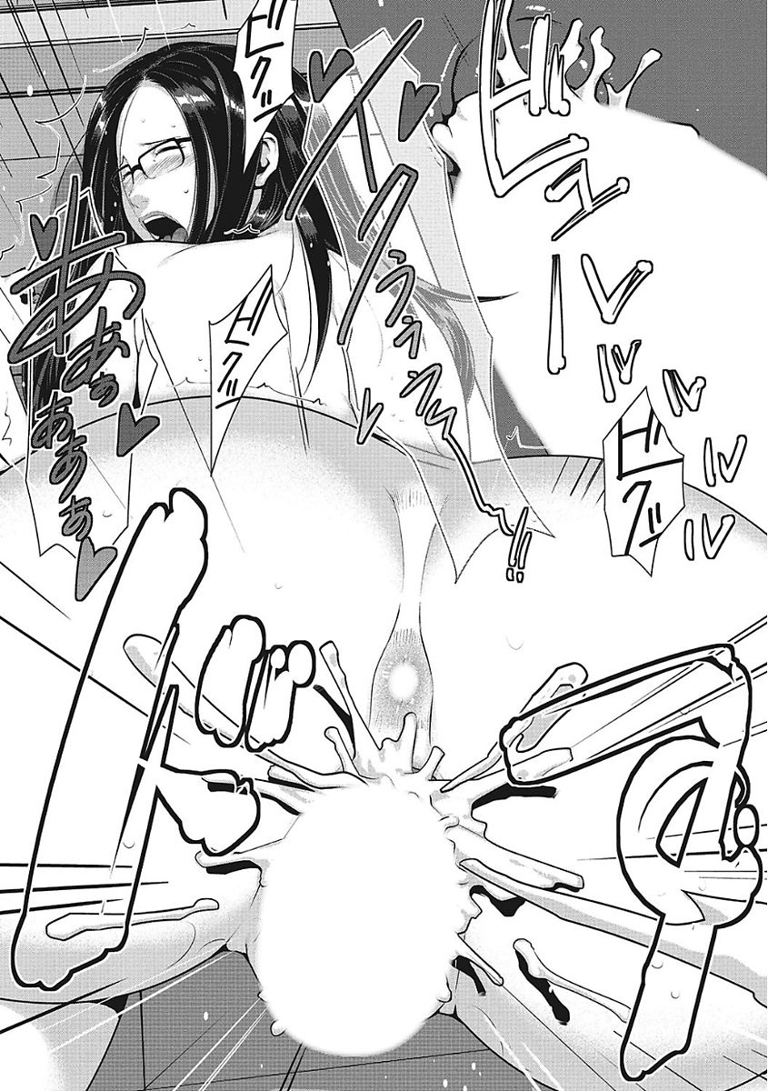 【エロ漫画】SNSで知り合い主従関係になった女はバイト先の口うるさい爆乳人妻だった。そのことをネタに脅し陥没乳首を責めるも自らおちんぽをおねだりする性奴隷に変わっちゃう。【すぎぢー：蜂と蜜】