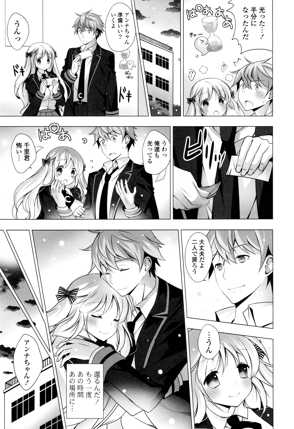 【エロ漫画】小学生並みに集中力がない黒ギャル彼女が受験勉強の邪魔をしてくる上に、逆ギレされて逆レイプされた【vanilla：ラヴァーズソウル】