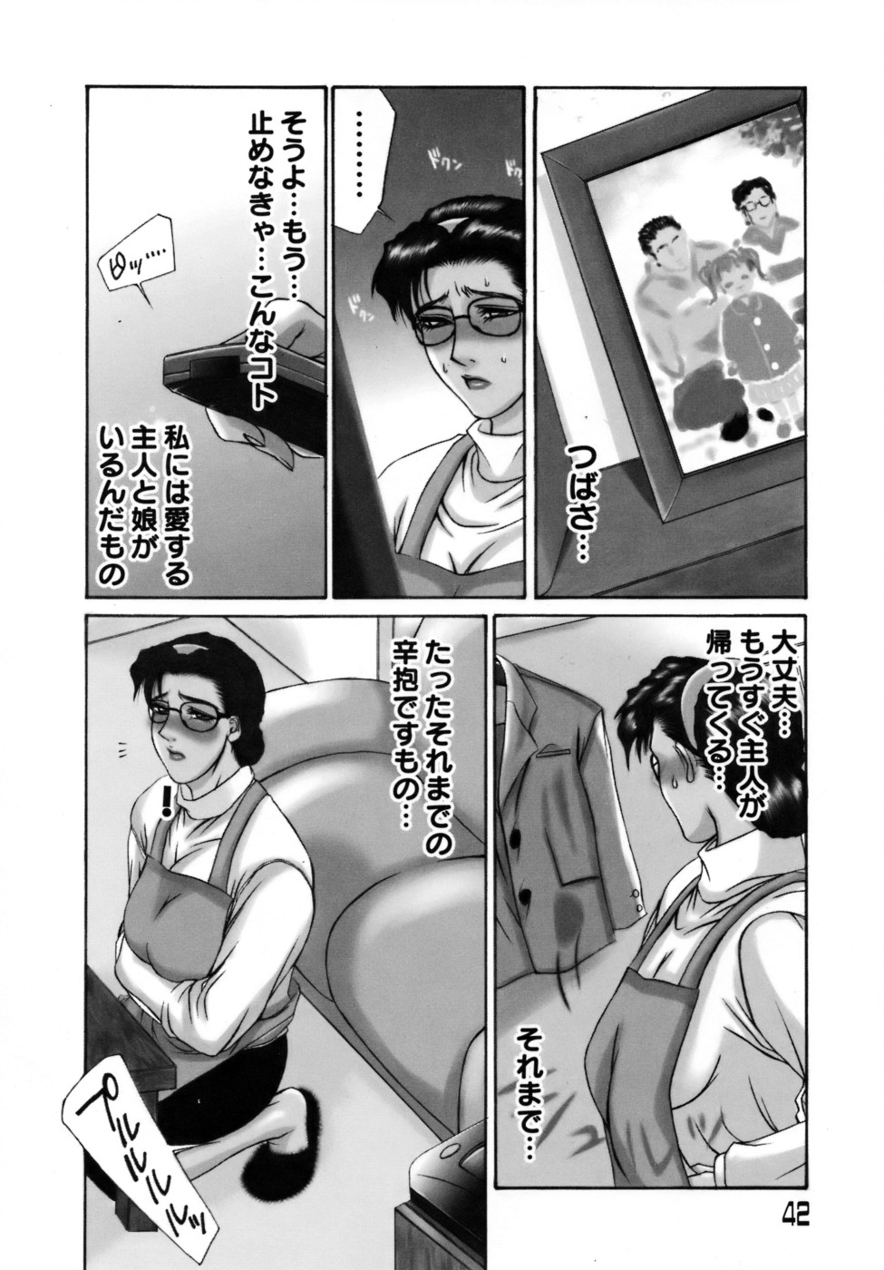 【エロ漫画】家から離れたアダルトビデオ店に変装してやって来た巨乳人妻… 人妻物のAVを購入して鑑賞する巨乳メガネ人妻は、オナニーしながらママ友のことを思い浮かべる。【山岡鋼鉄郎：Frame In】