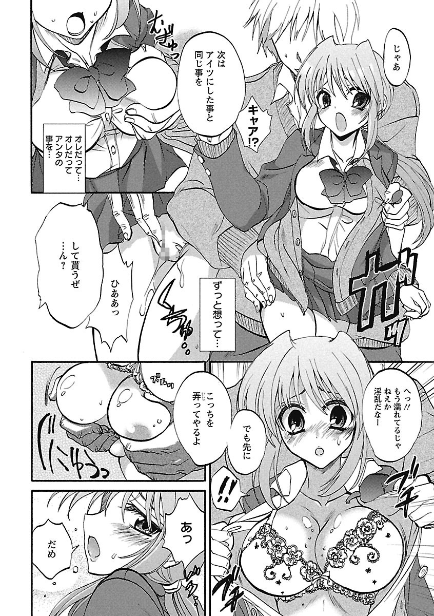 【エロ漫画】母親代わりにお世話をしてくれていた近所の人妻…制服のコスプレをさせてフェラやアナルにも挿入されちゃって、W中出し3Pセックス！【三色網戸。：悩ましき隣人】