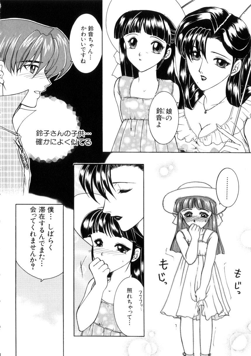 【エロ漫画】下着をつけずに青年を誘惑しシングルマザー…おねだり挿入で生ハメ中出しいちゃラブセックスで絶頂アクメ堕ちしちゃう【安原司：赤い糸】