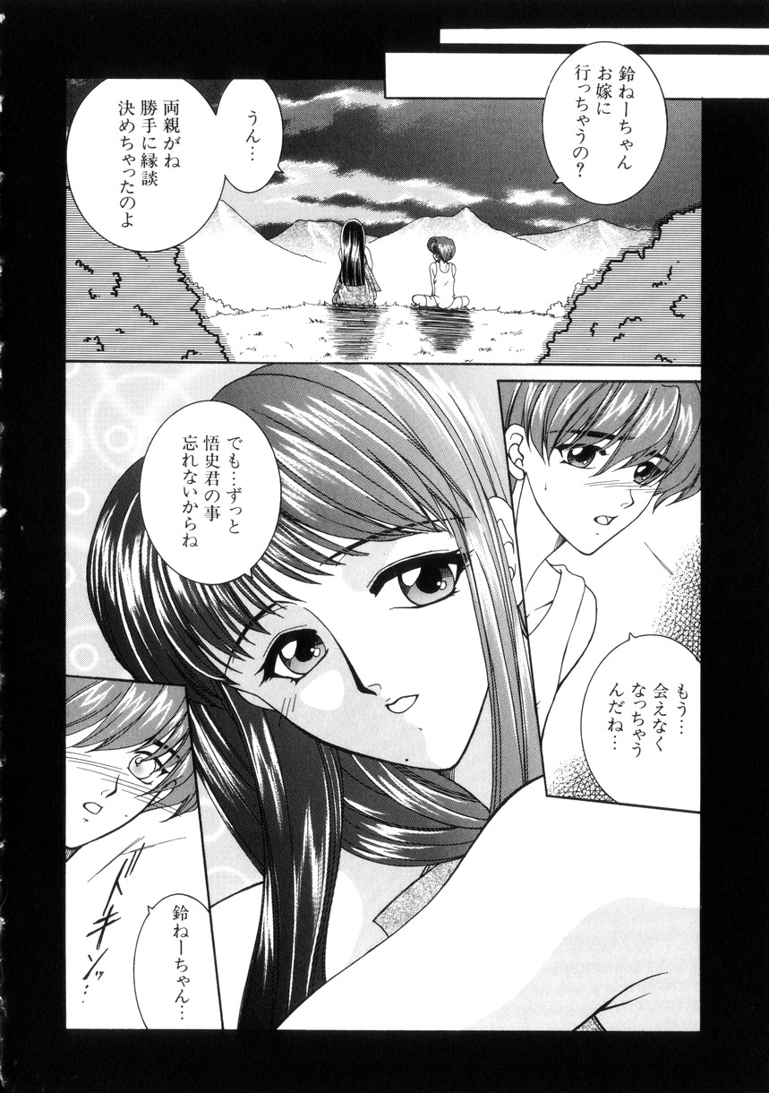 【エロ漫画】下着をつけずに青年を誘惑しシングルマザー…おねだり挿入で生ハメ中出しいちゃラブセックスで絶頂アクメ堕ちしちゃう【安原司：赤い糸】