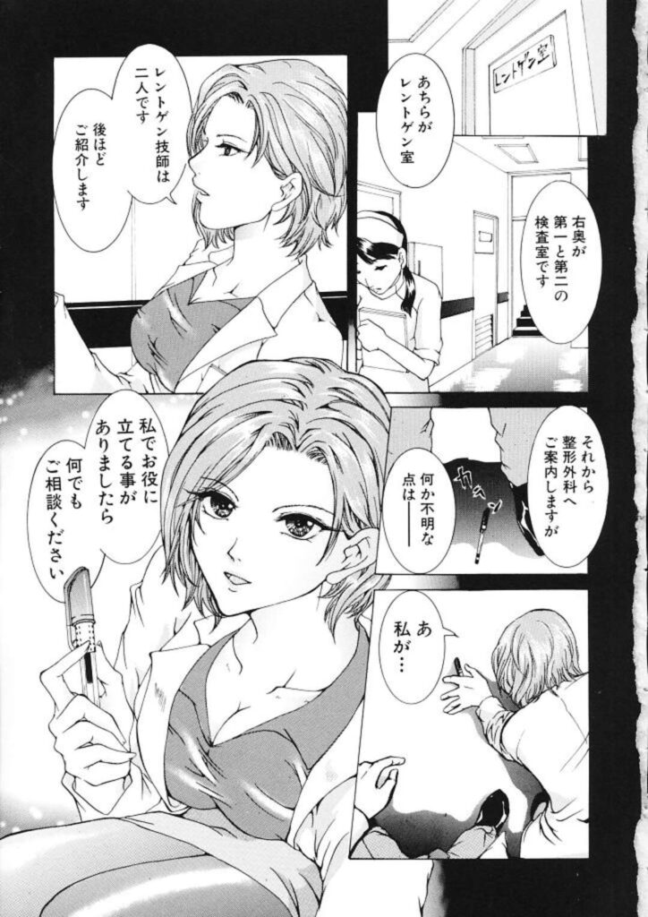 【エロ漫画】際どすぎる水着のあまりにポロリしてしまった爆乳まりんちゃん…野獣になった男の子にパイズリフェラを強制されて野外でいちゃラブ中出しセックス！【わたなべわたる：青空まりん 3】