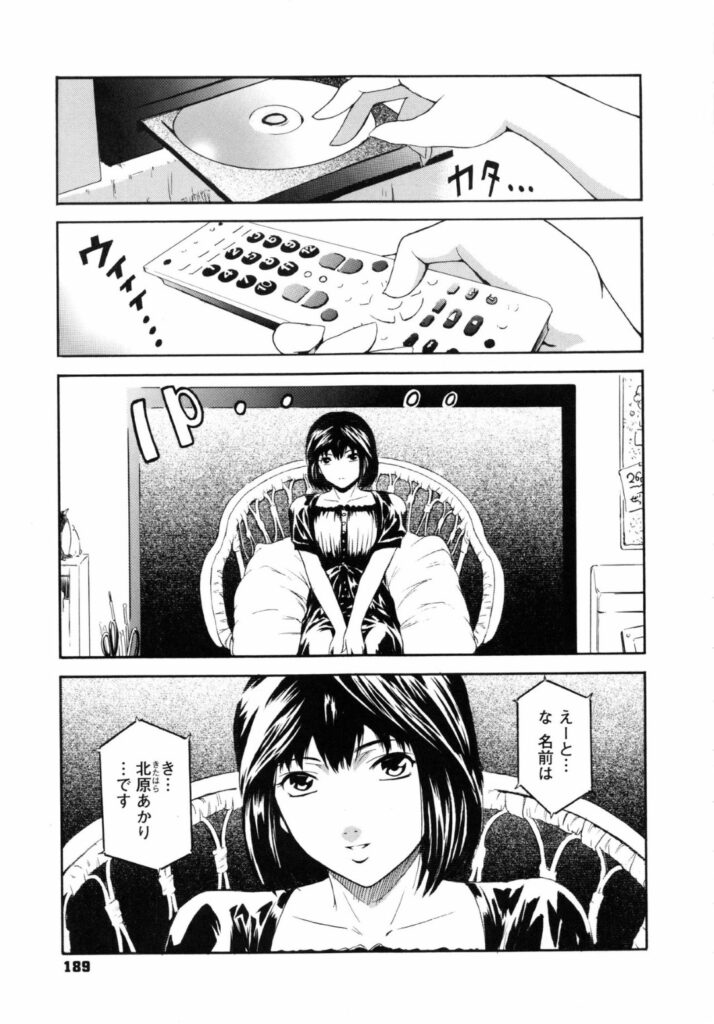 【エロ漫画】自分に似たAV女優の淫語で興奮しながら男子との会話で妄想オナニーしちゃうド変態娘…いろんな男の人のチンコを見比べ味わいたいと願いながら玩具で激しく自分の膣内を責めながら、妄想内で複数チンポに犯される輪姦セックスで絶頂イキする！【ここのき奈緒：Lucky Lookin for Blind Men Circus Show】