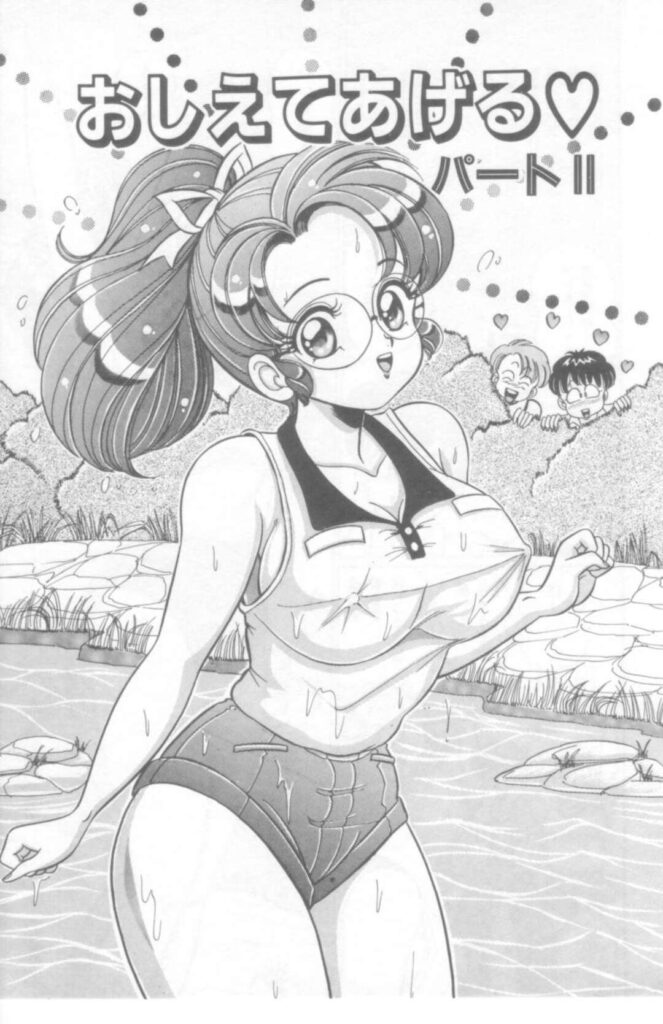 【エロ漫画】男子生徒と夏合宿の下見でHないたずらをされる巨乳女教師…川遊びで濡れた身体を拭いてもらう口実で2人の男子と3Pセックスでアクメイキ！【わたなべわたる：おしえてあげる♡】