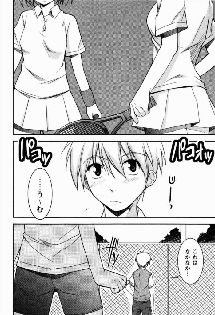 【エロ漫画】ボールが直撃して保健室に運ばれるJK…乳首舐めやクンニをされてトロ顔で生ハメ中出しいちゃラブセックスしちゃう【Nippori：ボクは女の子】